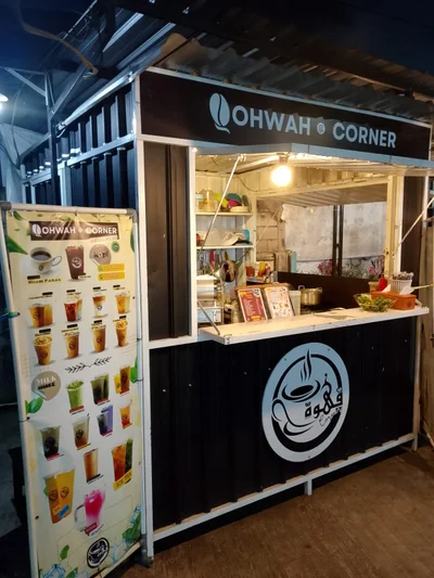 Qohwah Corner